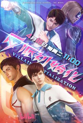 四川seo整站优化方案制作